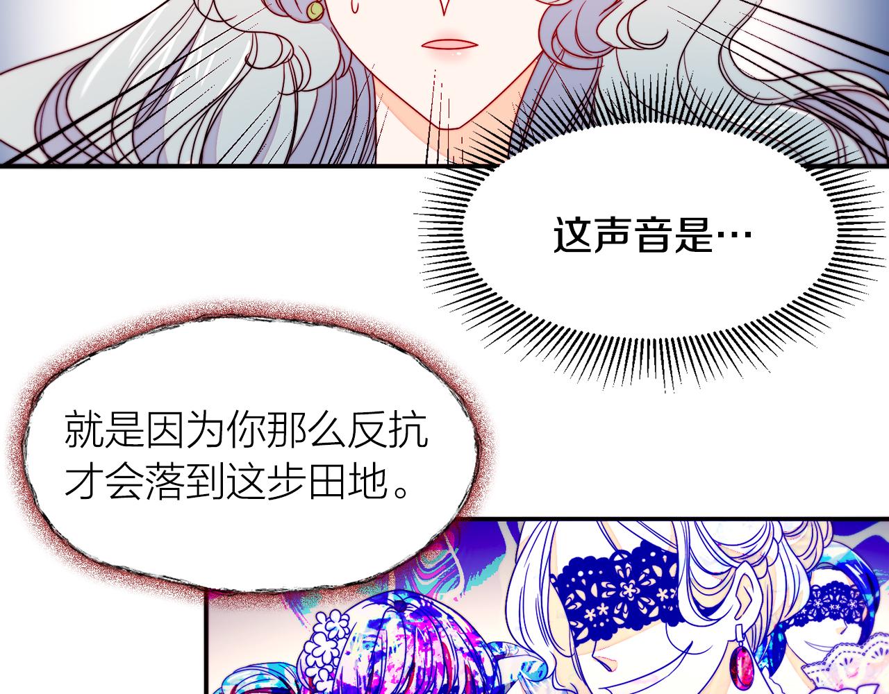 第14话 全家出游102