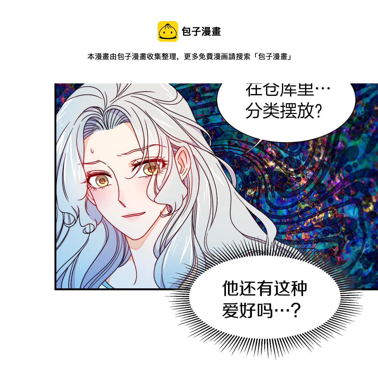 第14话 全家出游21