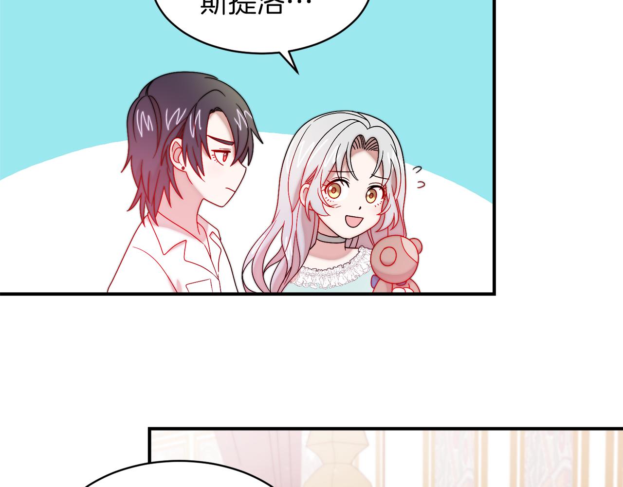 第40话 老公的致命提问66