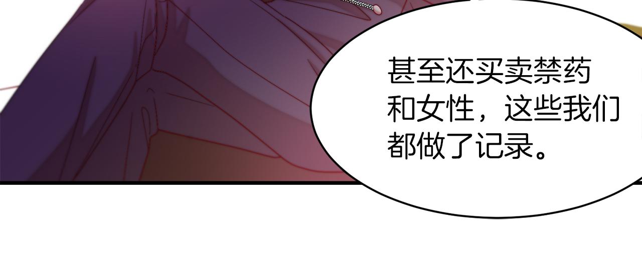 第44话 皇帝的话术79
