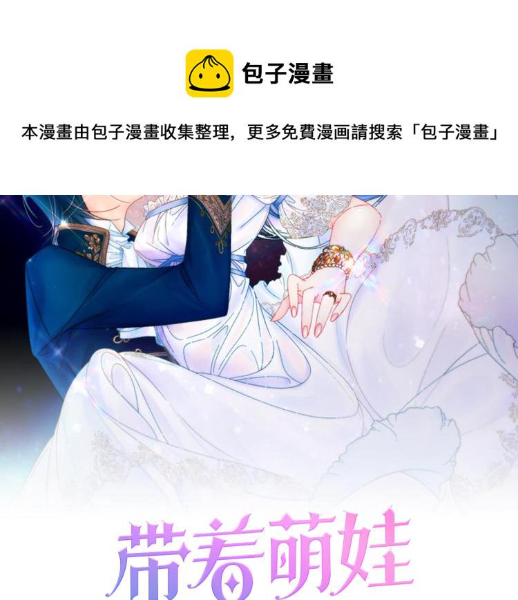 第22话 你不是残次品1