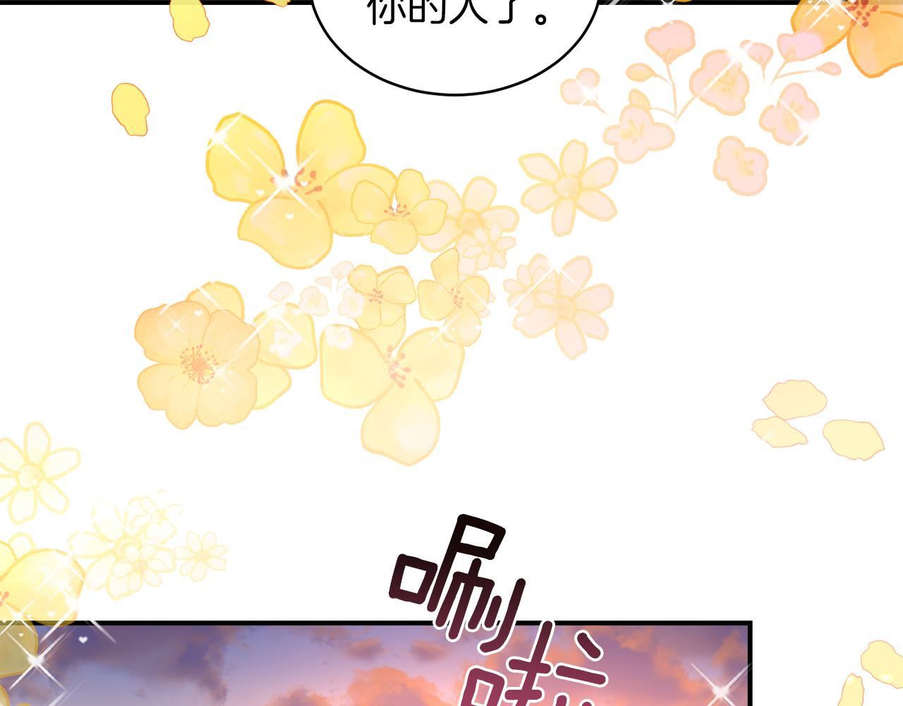 完结话 诅咒的解答100