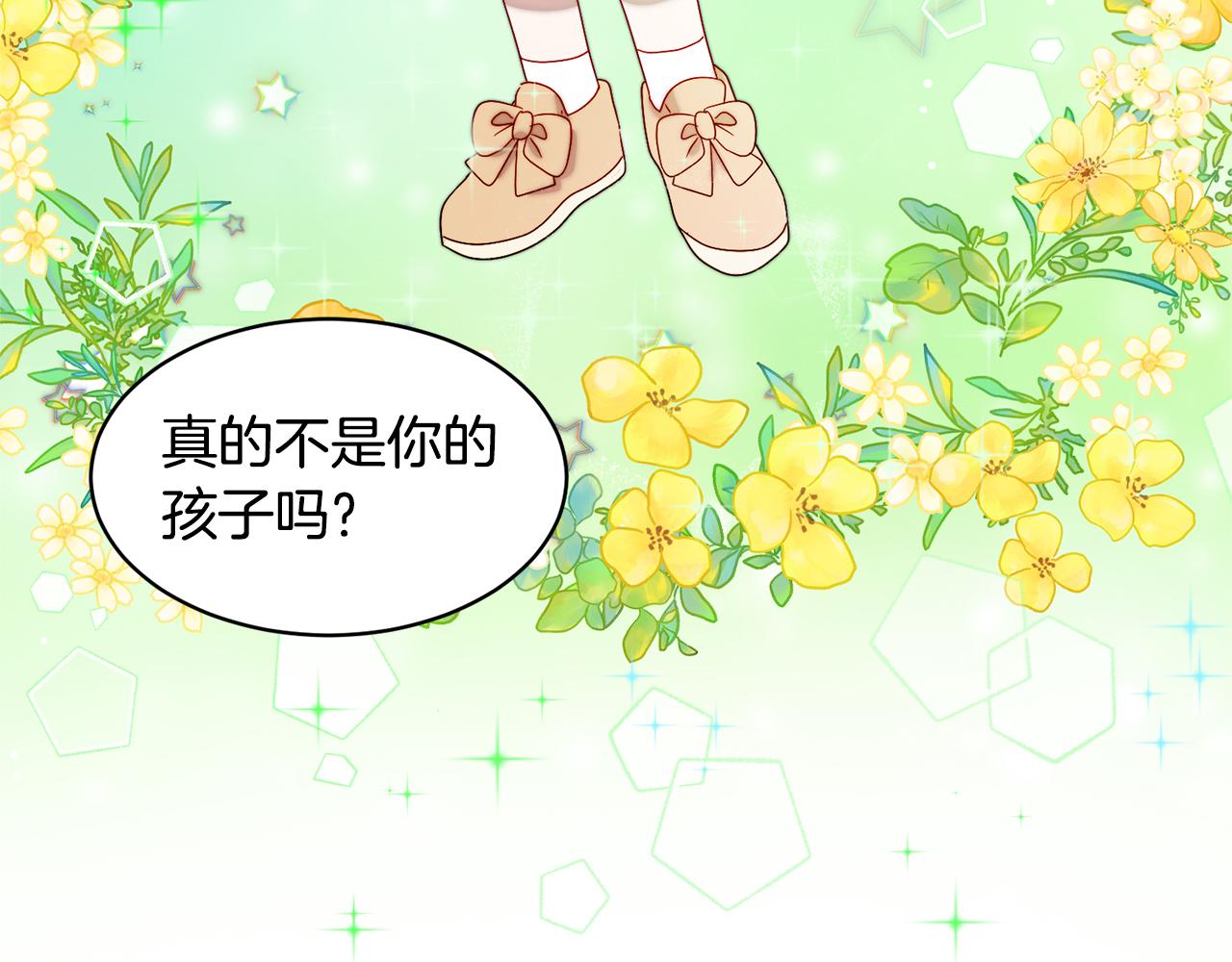 第35话 情敌出现!?28