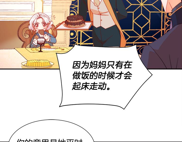 第7话 拒绝产生关系100
