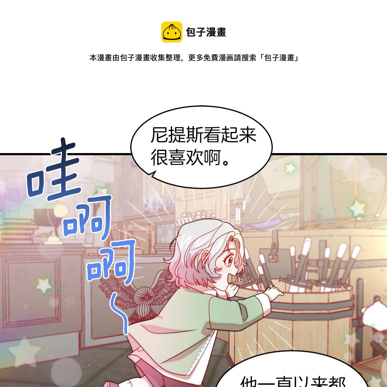 第40话 老公的致命提问38