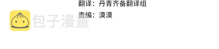 第4话 只怪当时眼瞎3