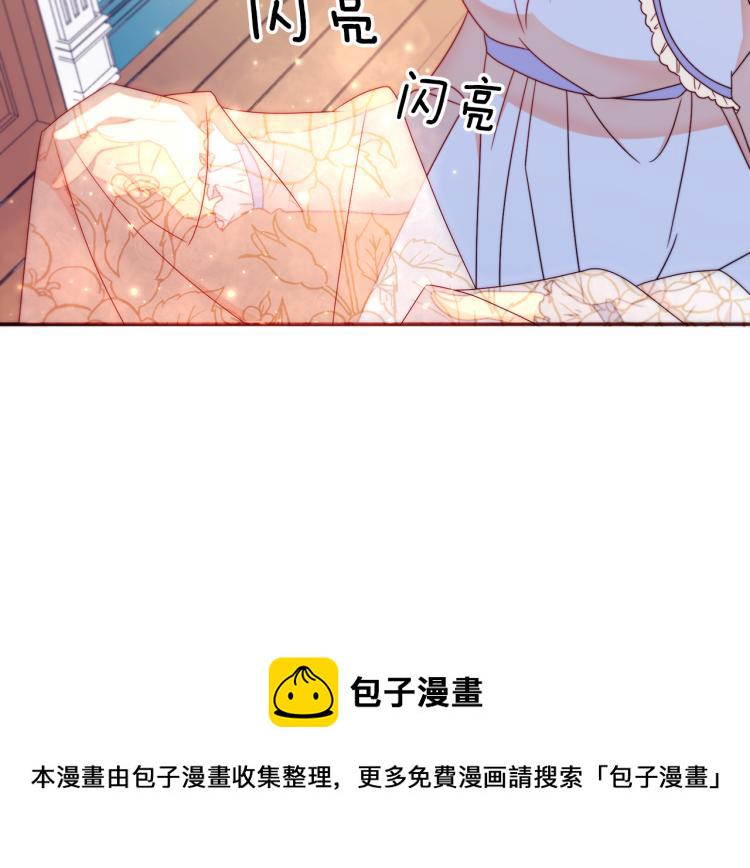 第18话 全都买给你101