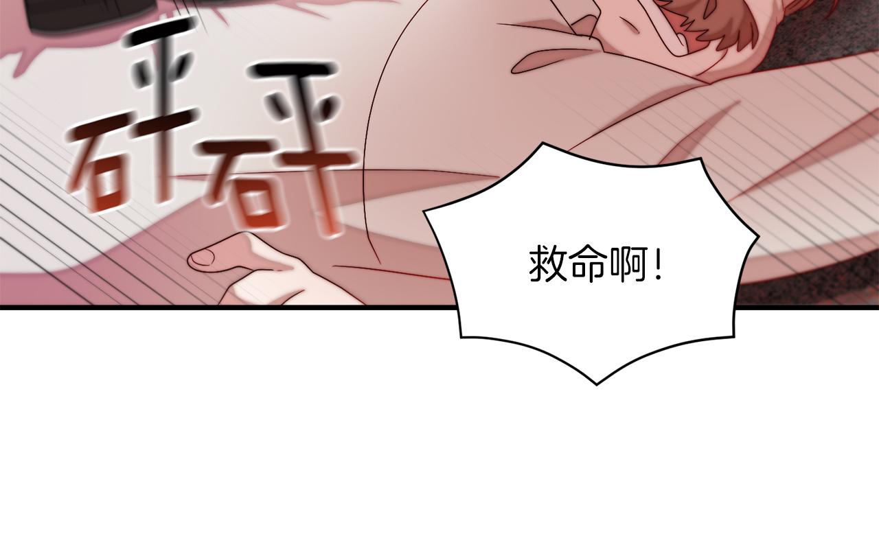 第44话 皇帝的话术70