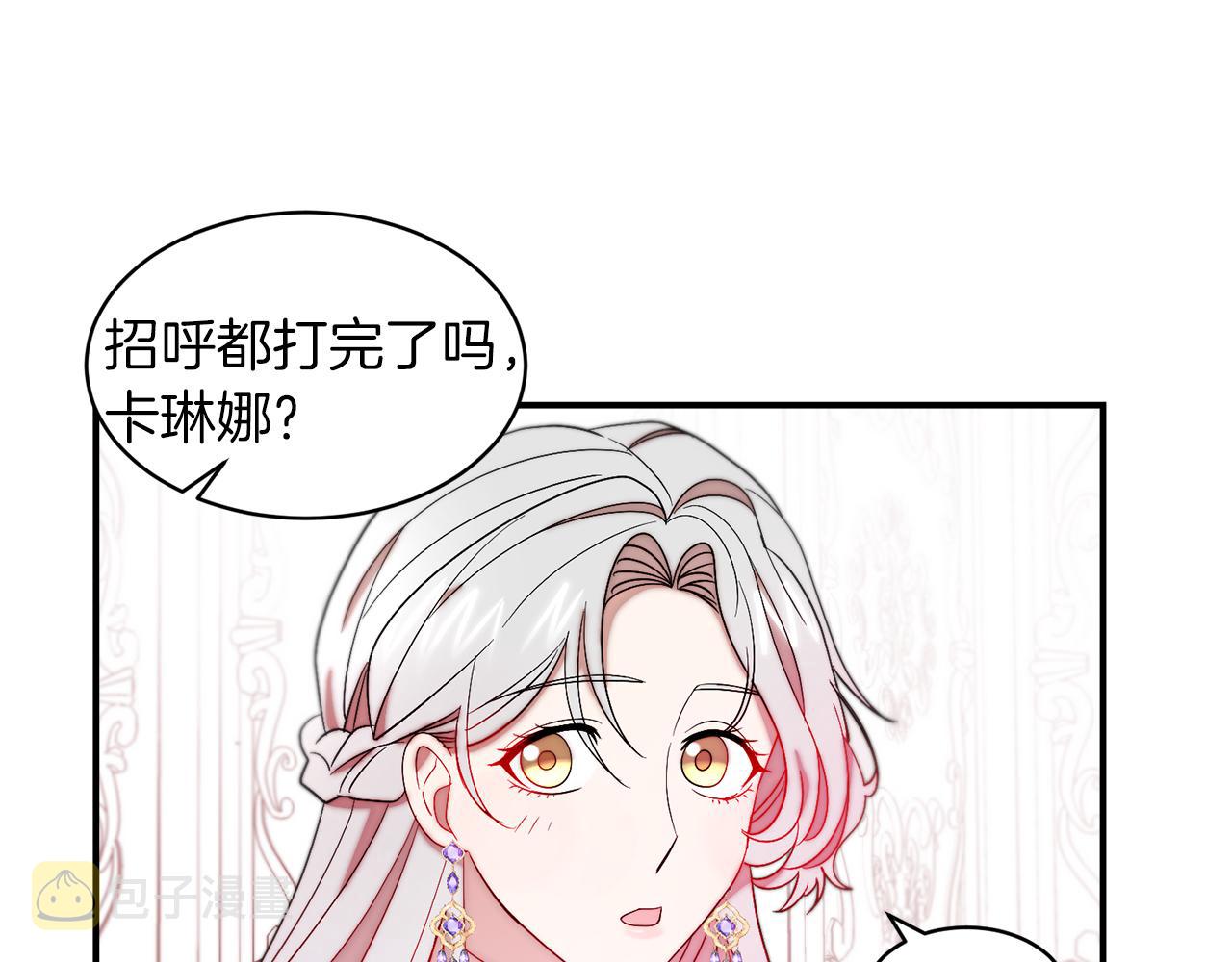 第46话 约会47
