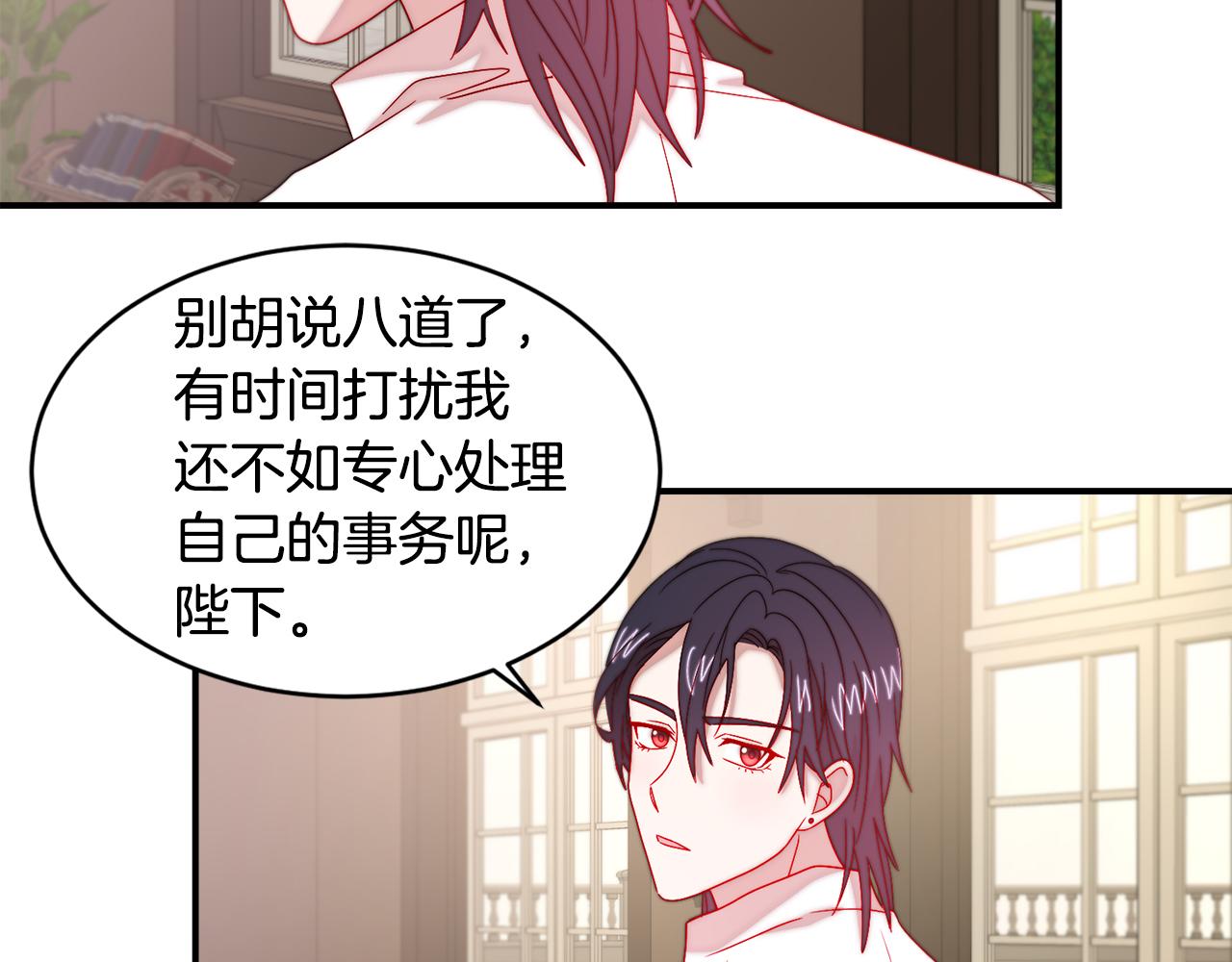 第34话 我还有机会90