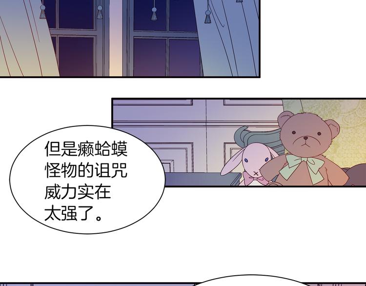 第5话 他是你爸爸6