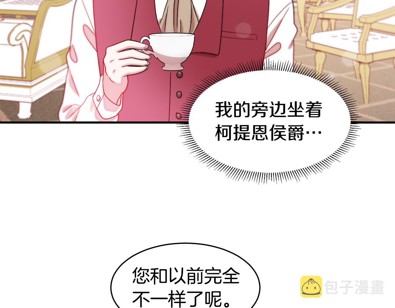 第34话 我还有机会53