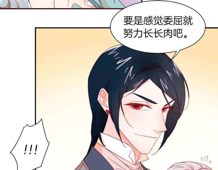第11话 笑容该死的甜美65