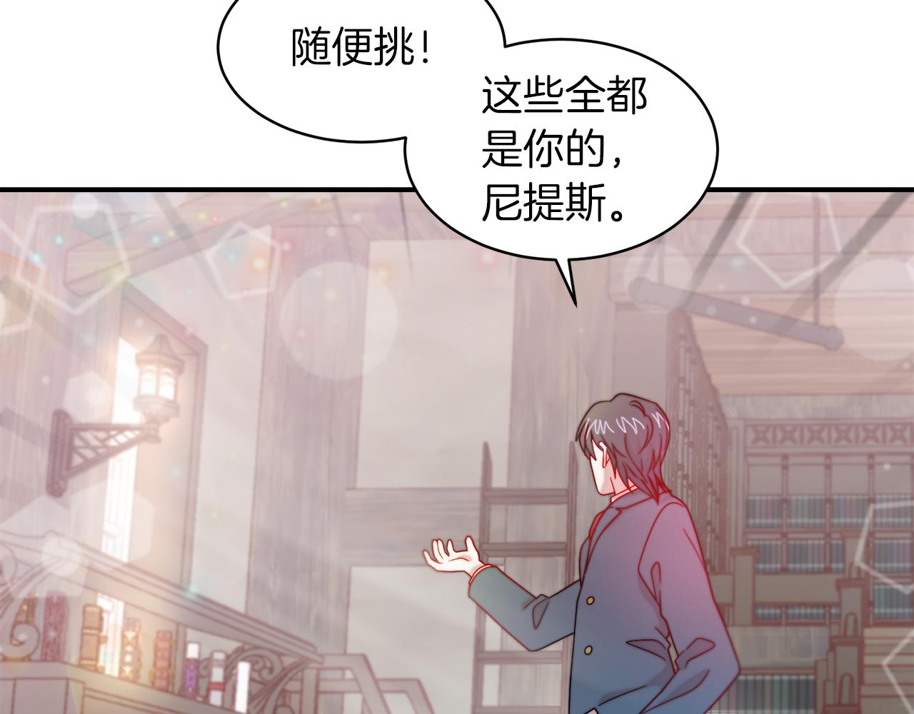 第40话 老公的致命提问29