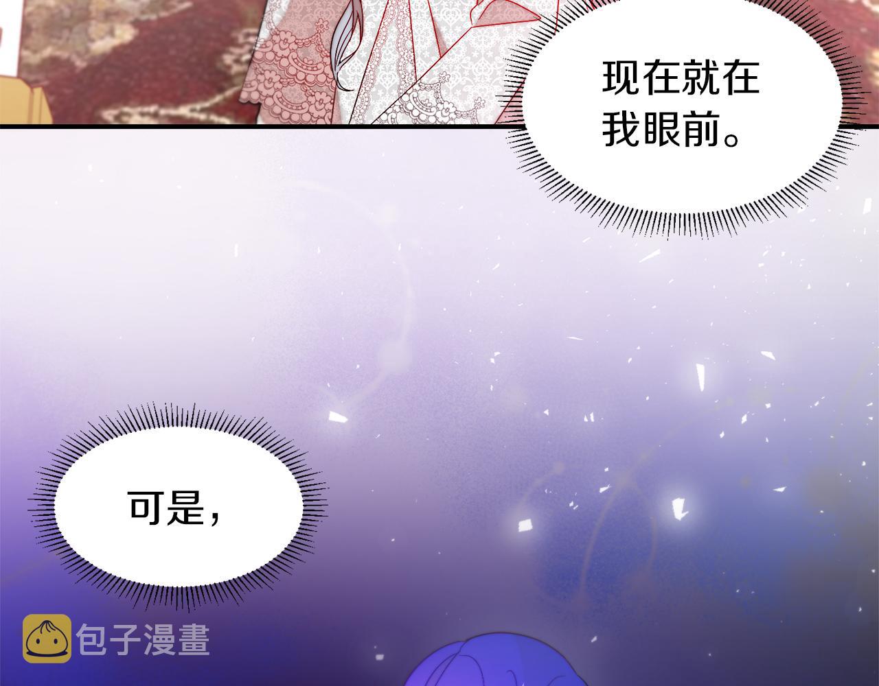 第38话 坦白一切28