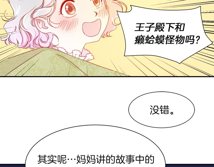 第5话 他是你爸爸23