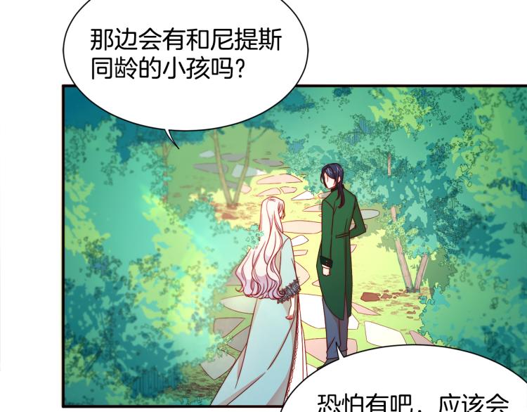 第16话 马上处理他们57