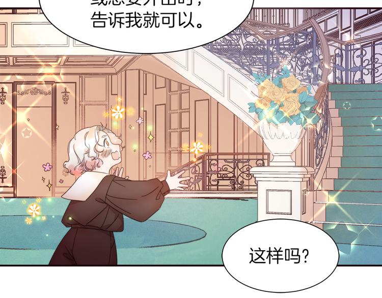 第4话 只怪当时眼瞎78