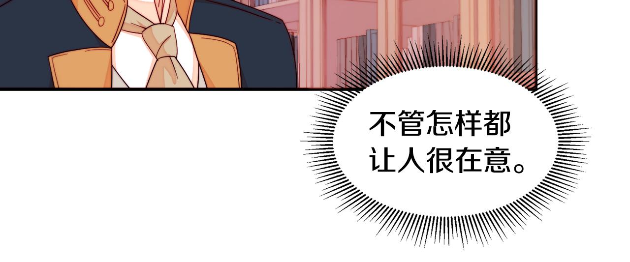 第13话 想被叫爸爸39
