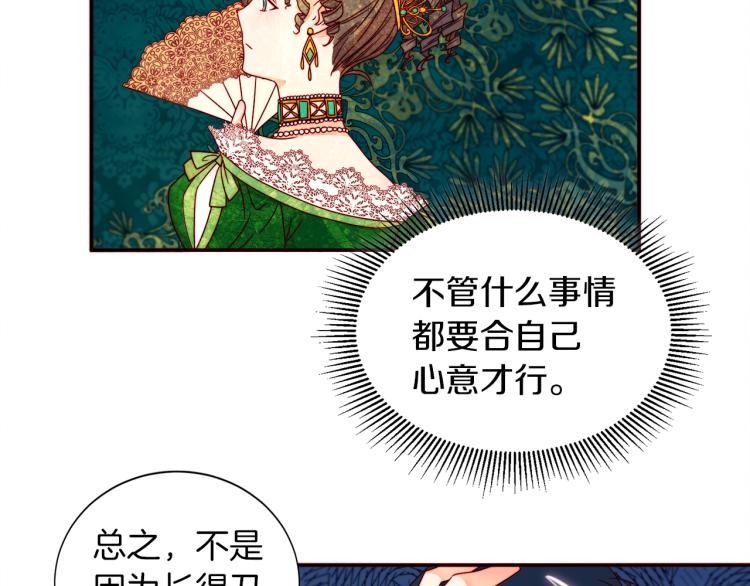 第16话 马上处理他们42