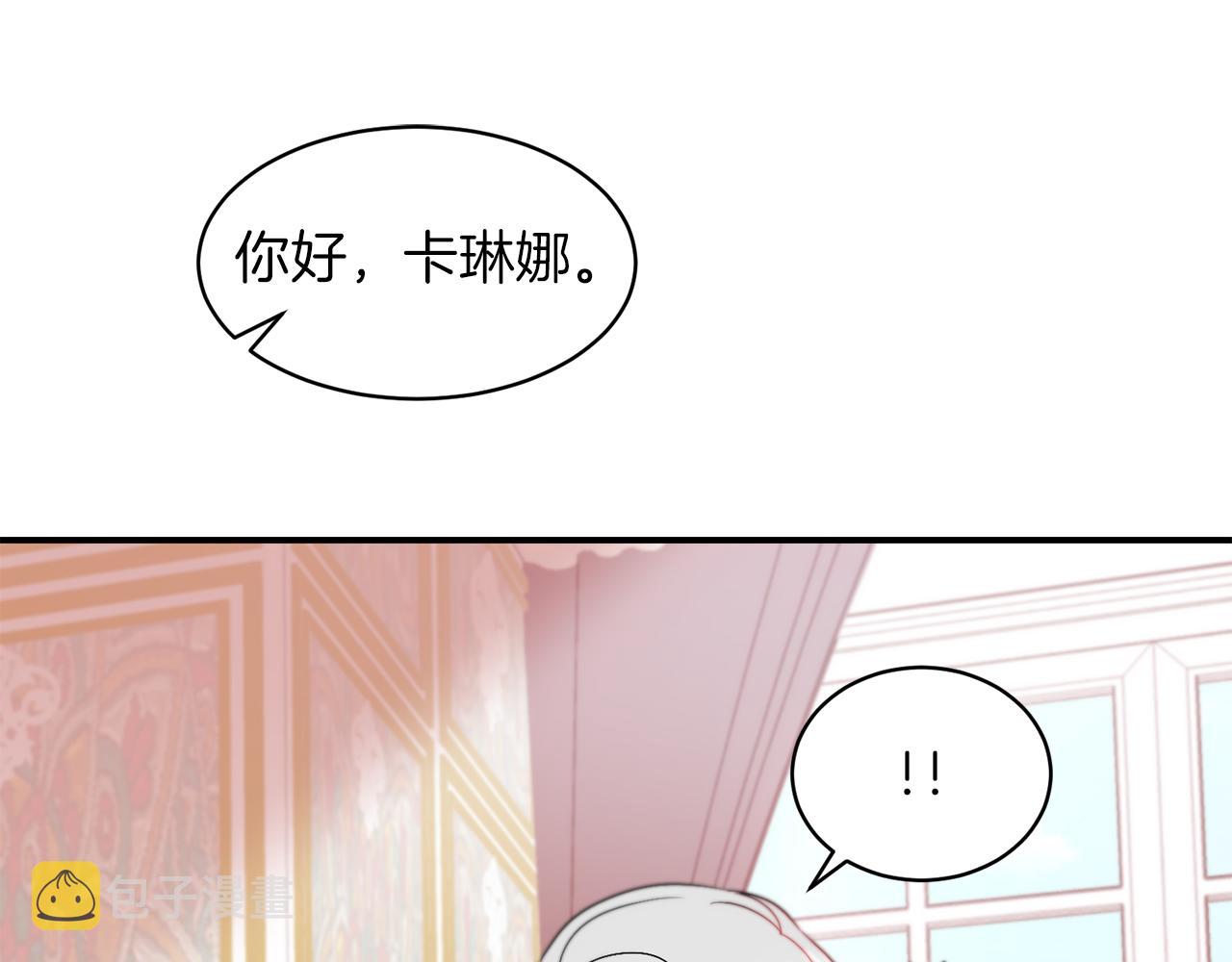 第36话 有趣的女人28