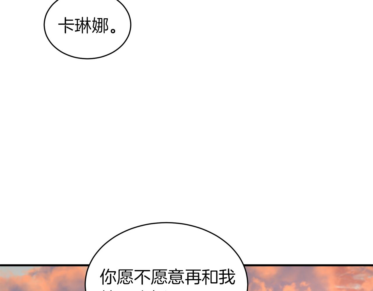 完结话 诅咒的解答67