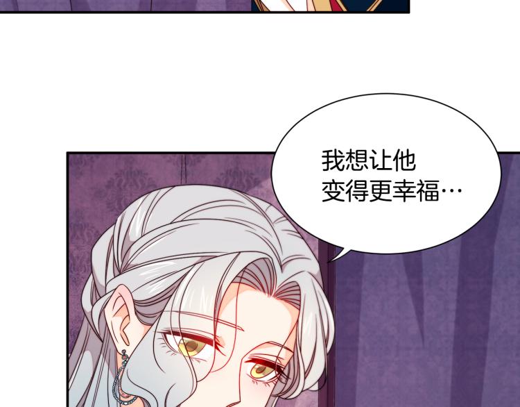 第23话 想靠近你75