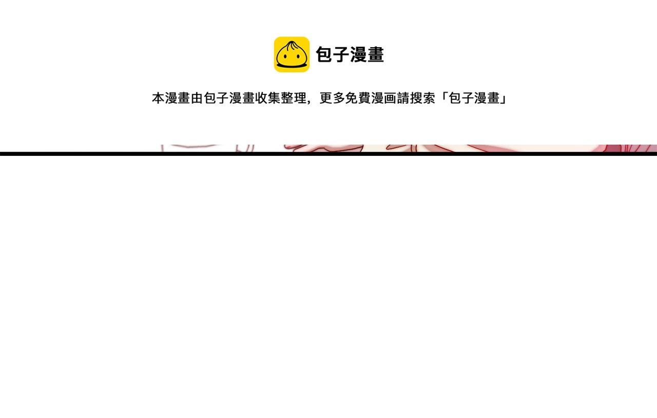 第45话 真心的求婚12