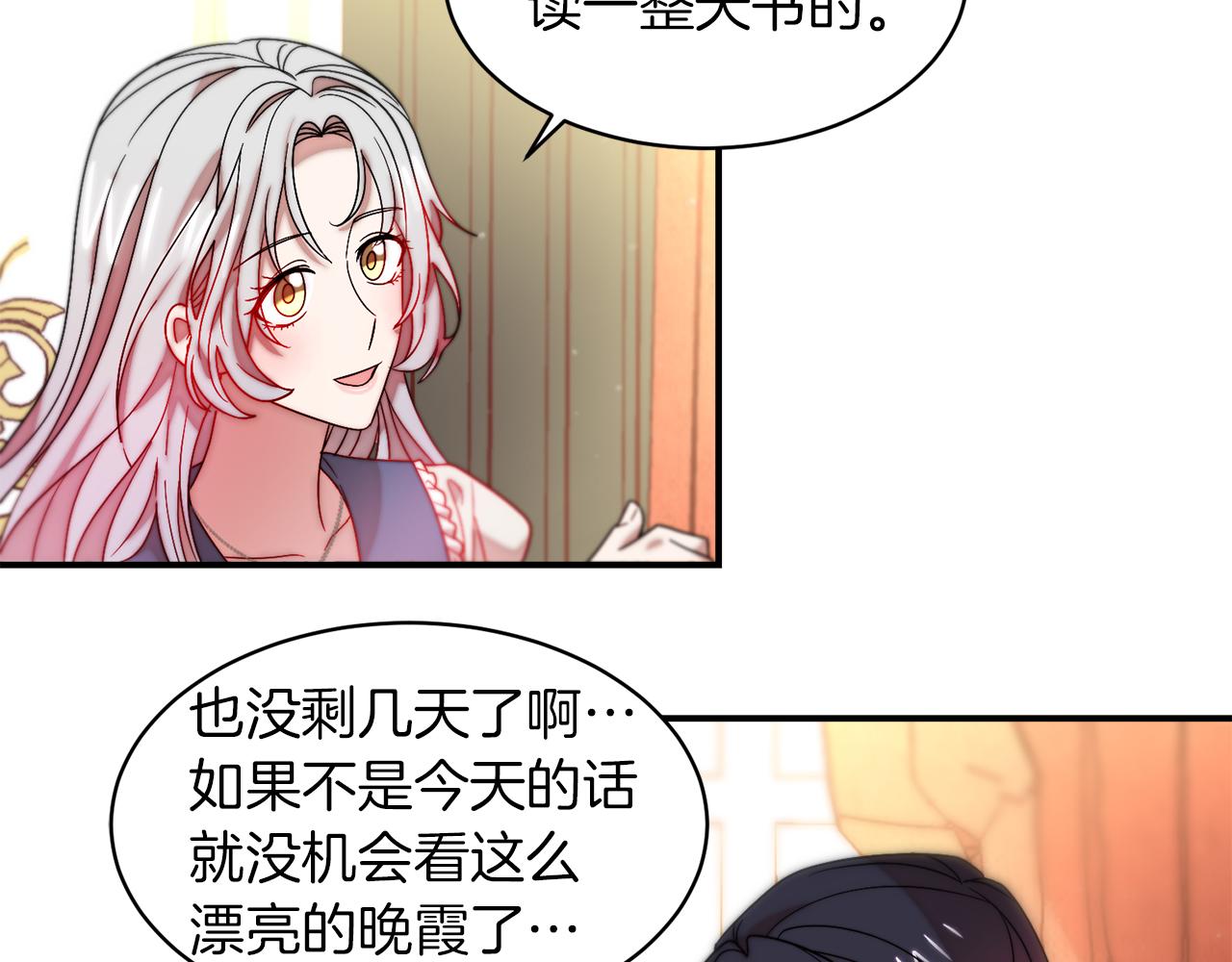 完结话 诅咒的解答33