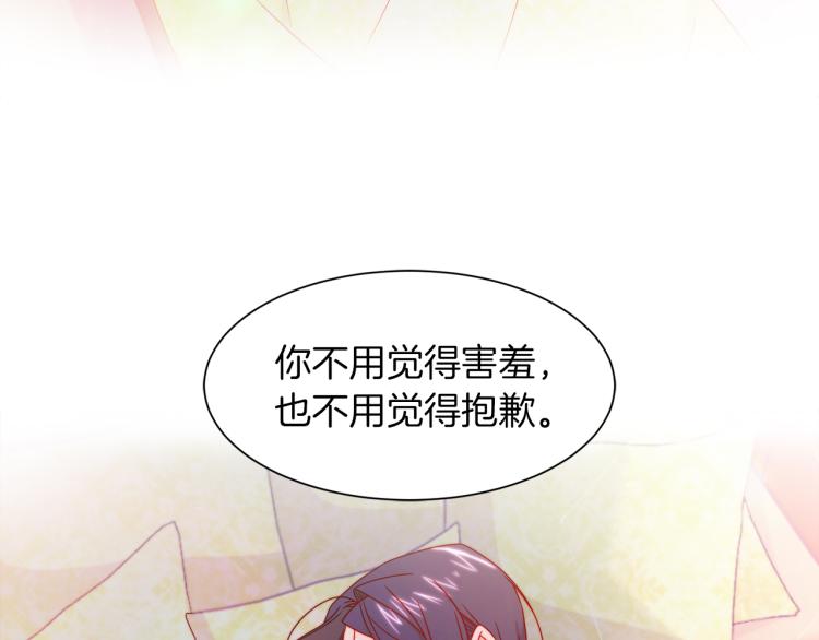 第17话 我哄哄你就好68