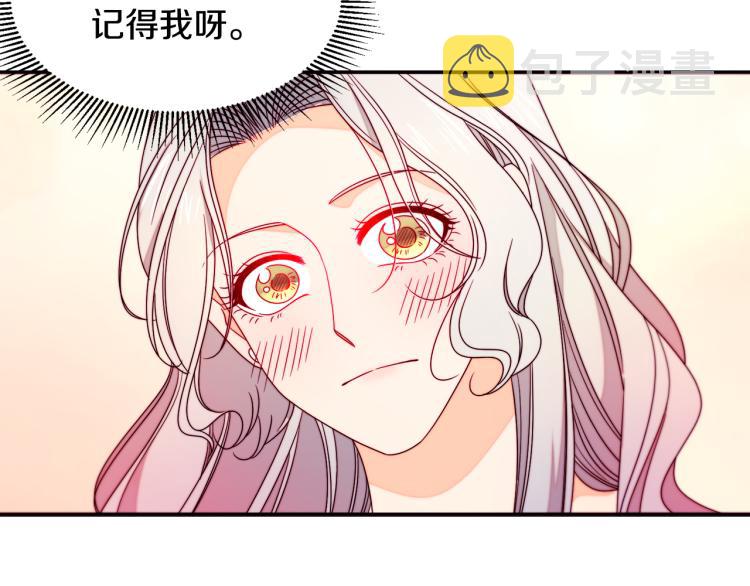 第22话 你不是残次品108
