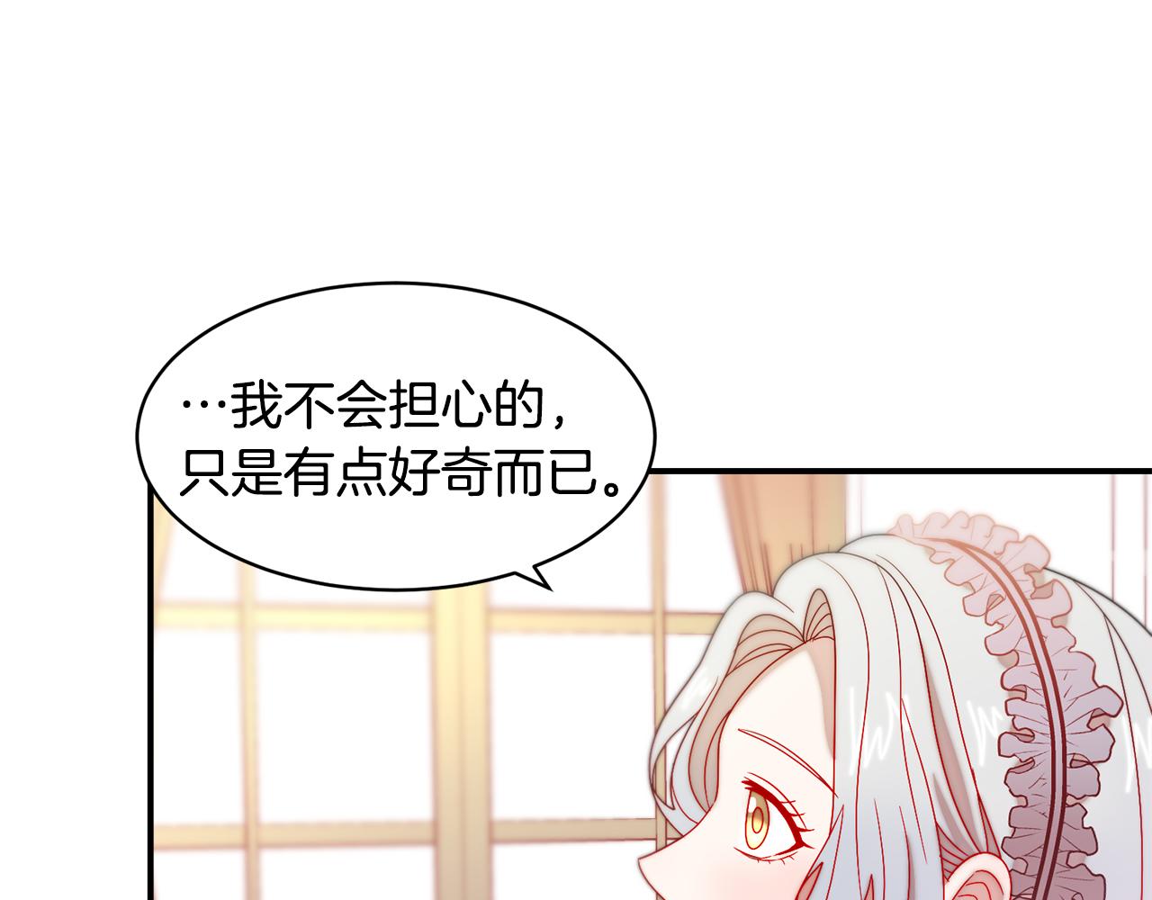 第34话 我还有机会35