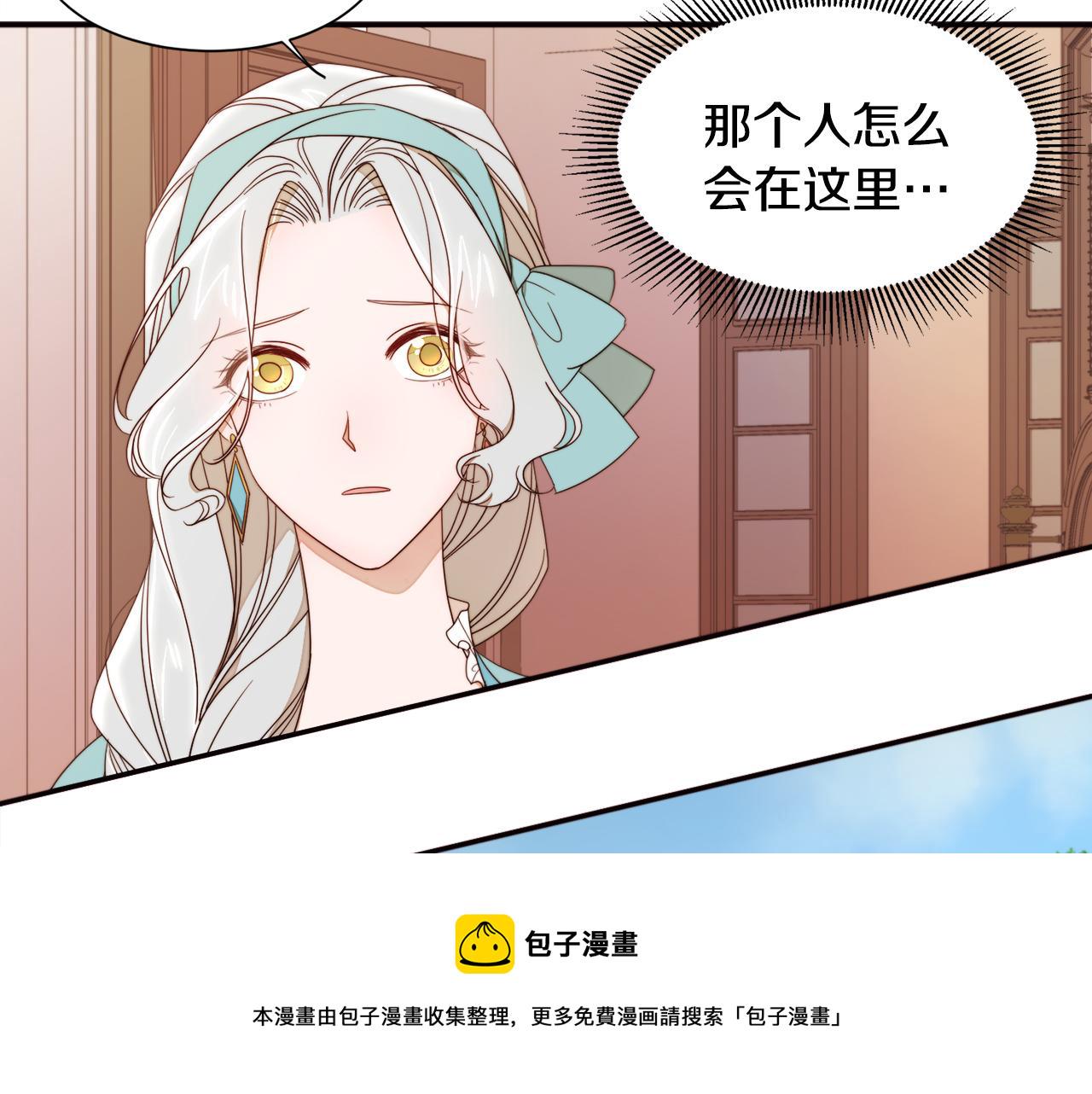 第8话 我就算饿死也28