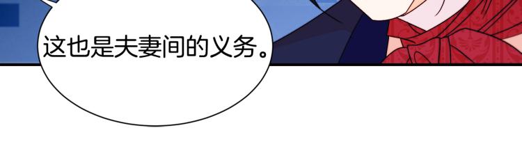 第23话 想靠近你32