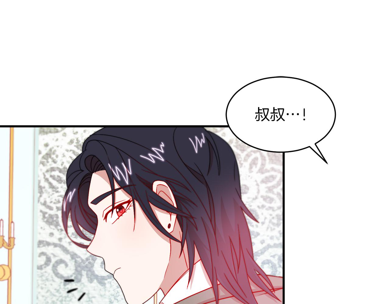 第33话 夫人吃醋了77