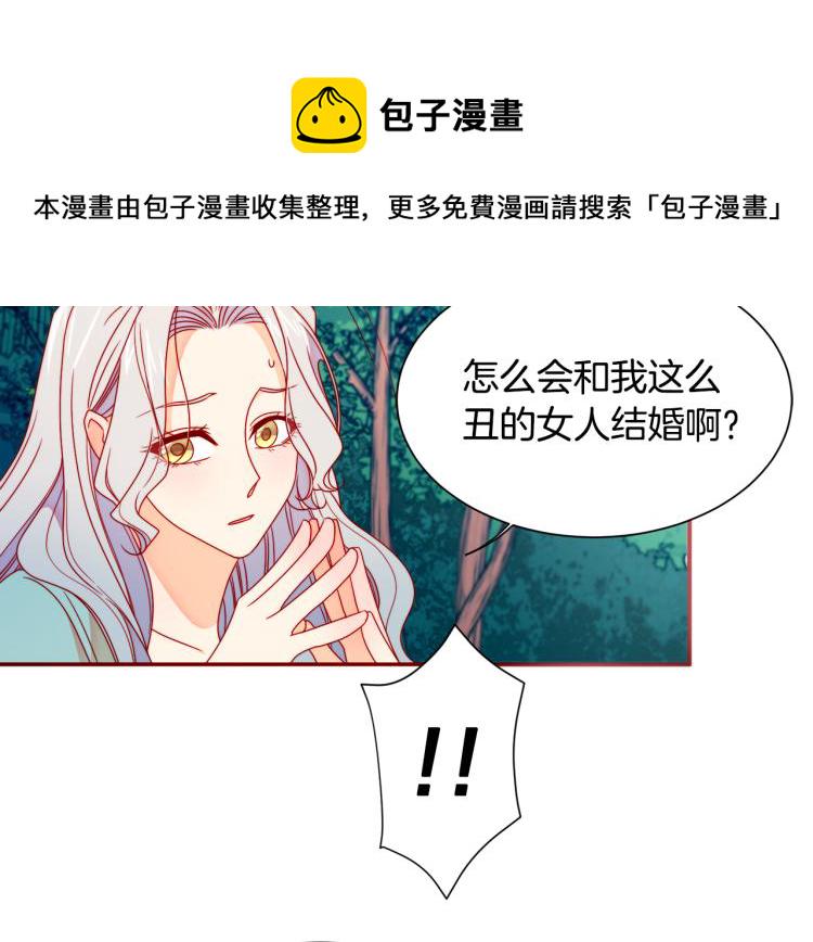 第16话 马上处理他们34