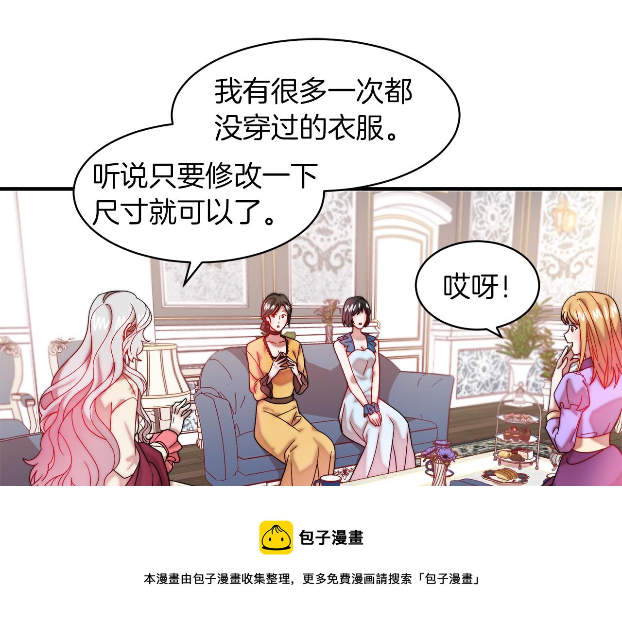 第47话 甜蜜的负担40