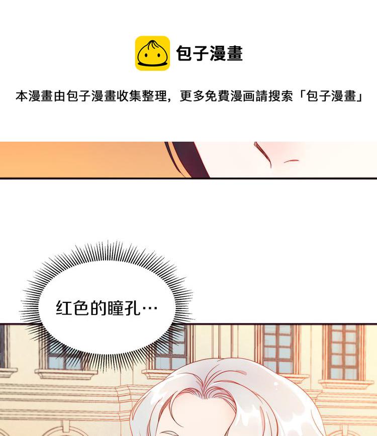 第4话 只怪当时眼瞎64