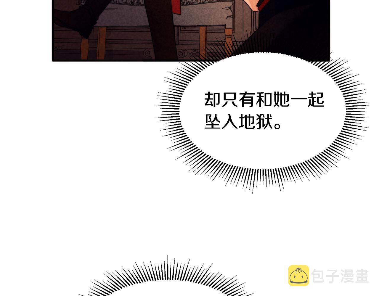 第25话 先下手爲强82