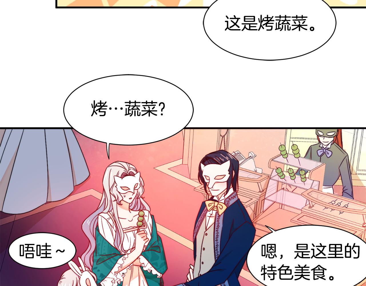 第15话 我很感谢你34