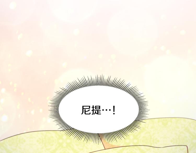第20话 救救我们的孩子114