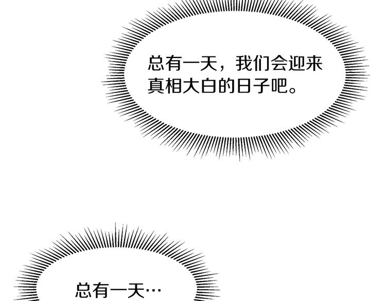 第5话 他是你爸爸45