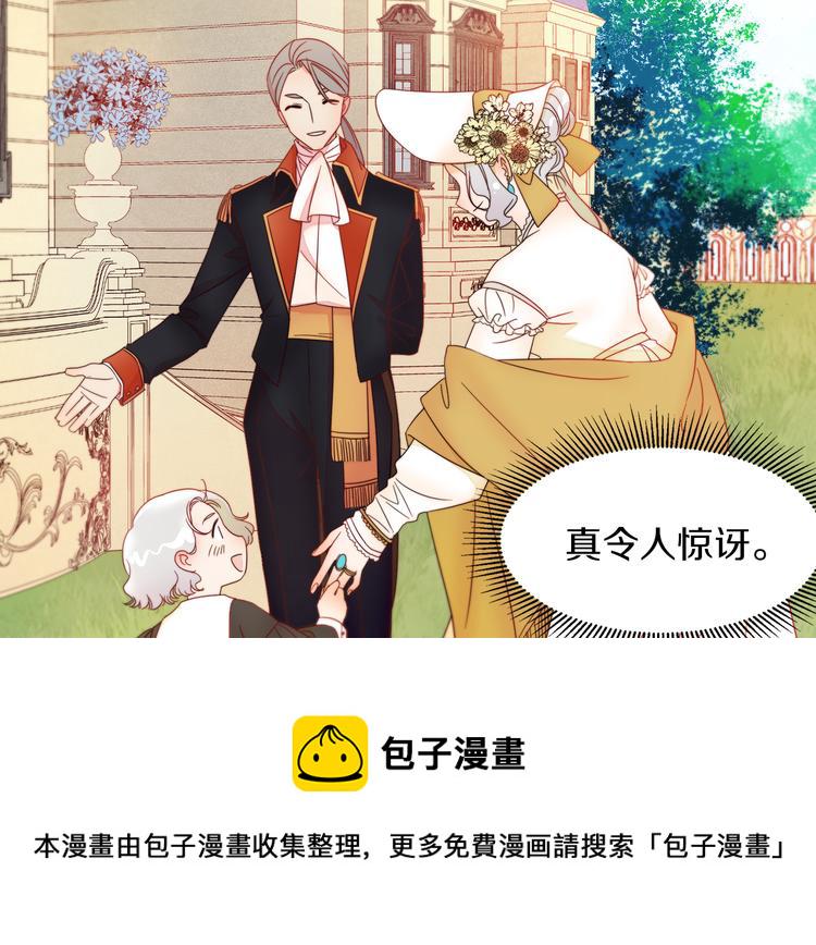 第4话 只怪当时眼瞎68