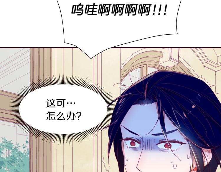 第5话 他是你爸爸119