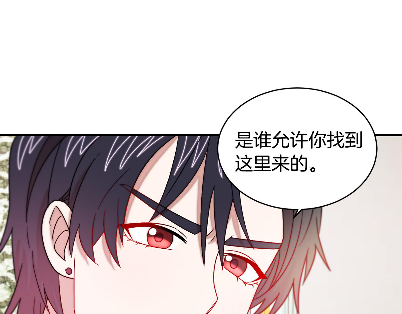 第35话 情敌出现!?95