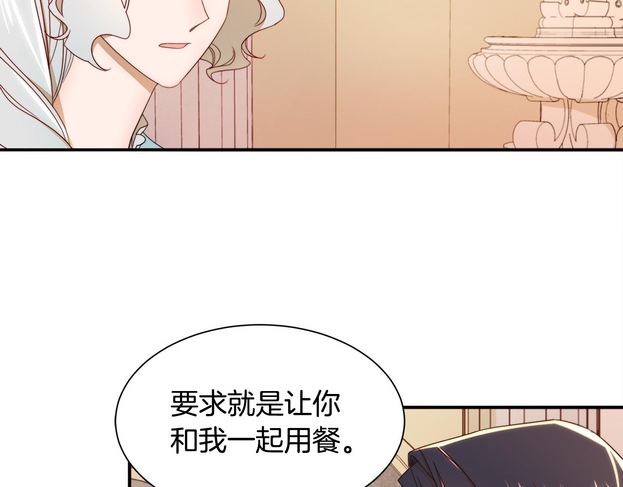 第8话 我就算饿死也44