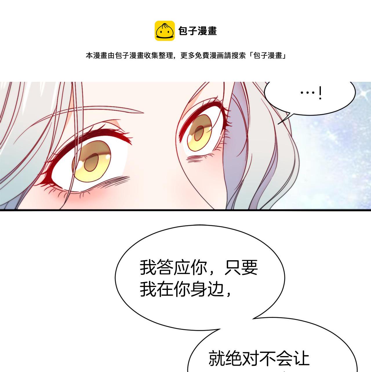 第15话 我很感谢你18
