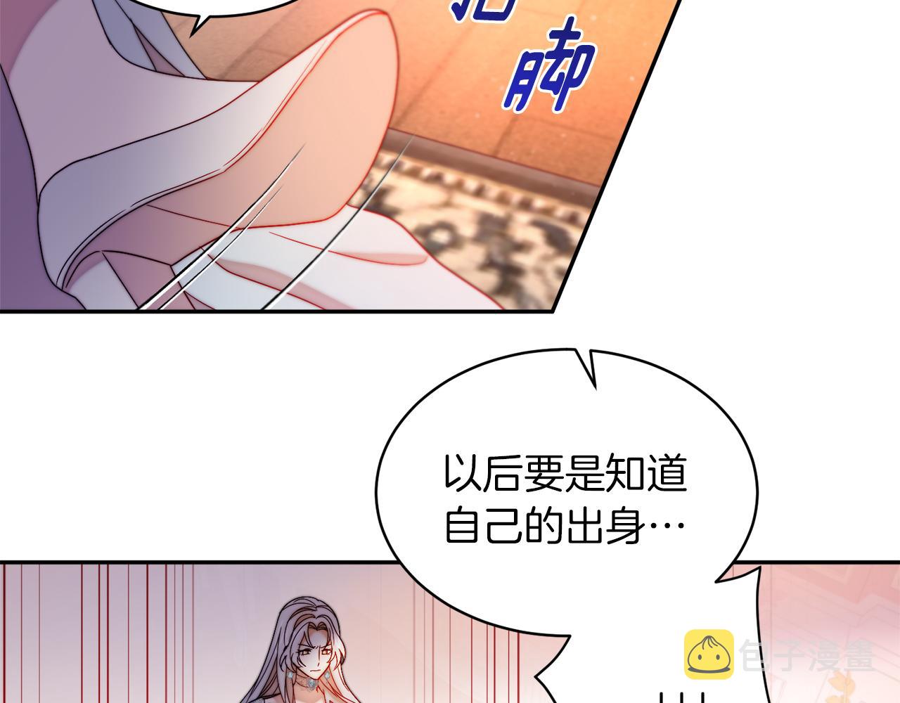 第41话 你会後悔的91