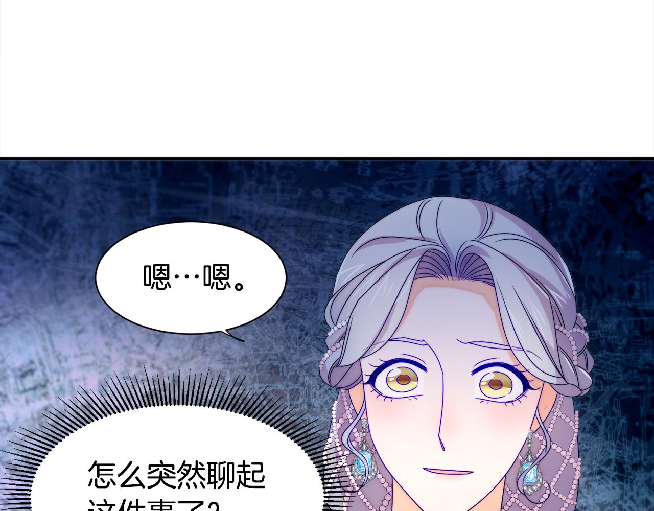 第26话 心痛的感觉62