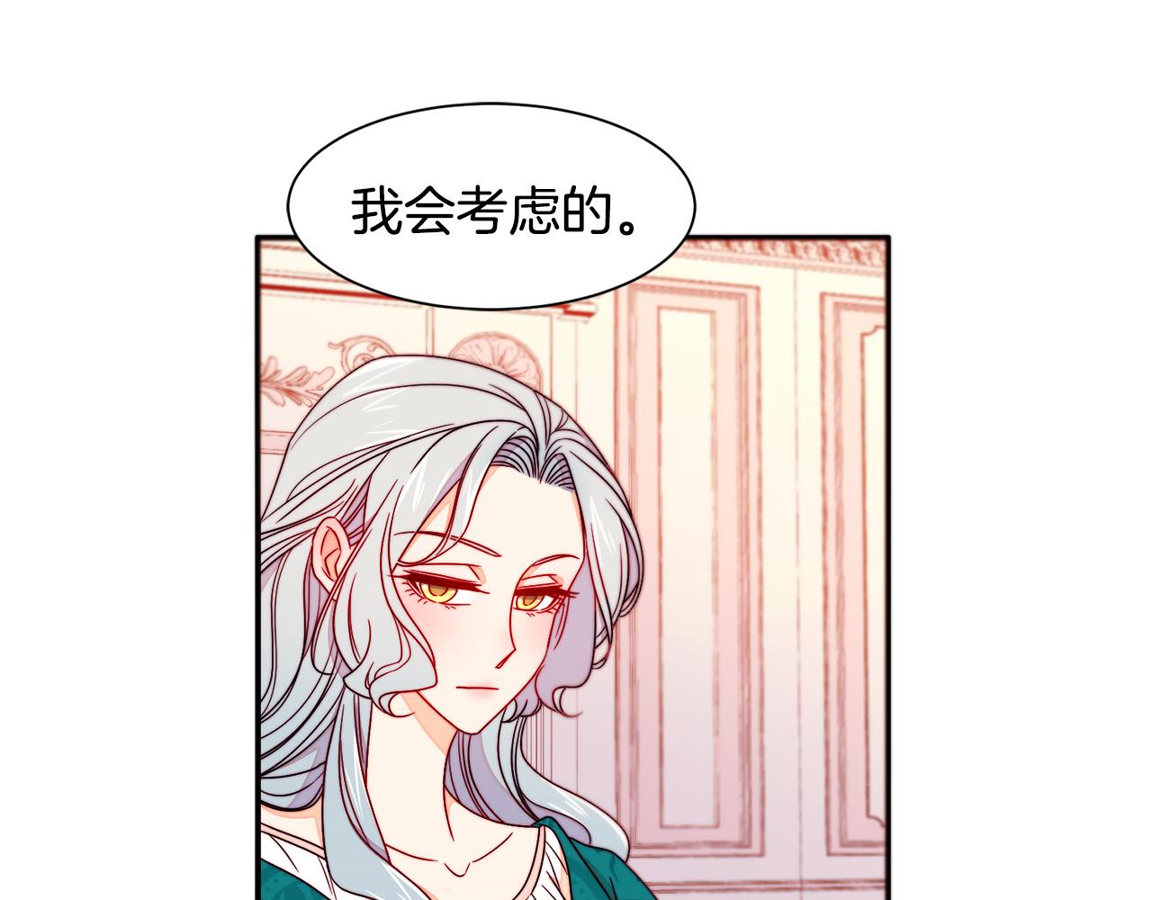 第14话 全家出游62